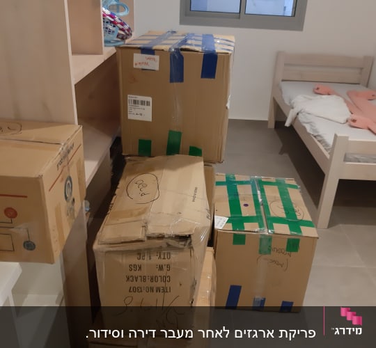 ארגזים מסומנים ומודבקים בחדר שינה ריק